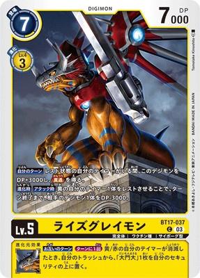 Digimon TCG - BT17-037 Rize Greymon [Rank:A]