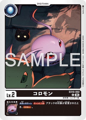 Digimon TCG - EX10-002 Koromon [Rank:A]