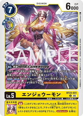 Digimon TCG - BT23-031 Angewomon [Rank:A]