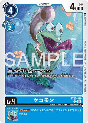 Digimon TCG - BT23-019 Gekomon [Rank:A]