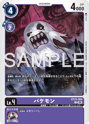 Digimon TCG - BT23-064 Bakemon [Rank:A]