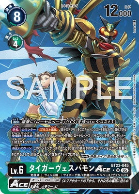 Digimon TCG - BT23-045 Tiger Vespamon ACE (Parallel) [Rank:A]