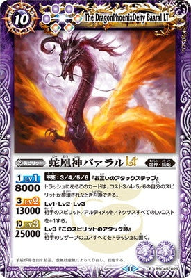 Battle Spirits - The DragonPhoenixDeity Baaral LT [Rank:A]