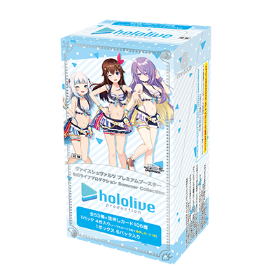 [Japanese] Weiss Schwarz - Hololive Summer Collection Premium Booster Box