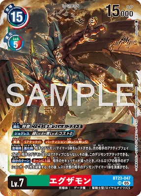 Digimon TCG - BT23-047 Examon [Rank:A]