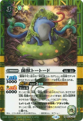 Battle Spirits - The FungalBeast ToToad (SECRET) [Rank:A]