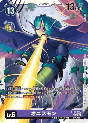 Digimon TCG - BT17-072 Ornismon [Rank:A]