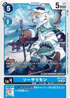 Digimon TCG - EX7-019 Sorcerimon [Rank:A]