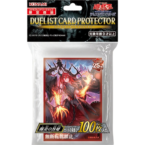 Yu-Gi-Oh! OCG Duelist Card Protector Promethean Princess, Bestower of Flames