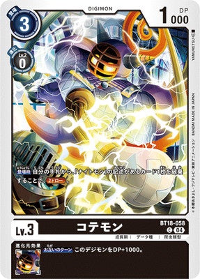 Digimon TCG - BT18-058 Kotemon [Rank:A]