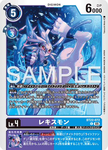 Digimon TCG - BT22-072 Lekismon [Rank:A]