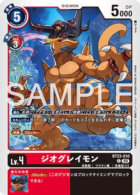 Digimon TCG - BT23-010 Geo Greymon [Rank:A]