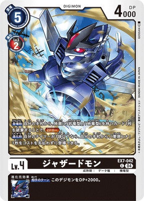 Digimon TCG - EX7-042 Jazardmon [Rank:A]