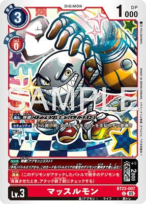 Digimon TCG - BT23-007 Musclemon [Rank:A]