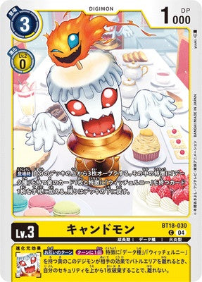 Digimon TCG - BT18-030 Candmon [Rank:A]