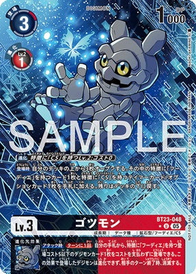 Digimon TCG - BT23-048 Gottsumon (Parallel)  [Rank:A]