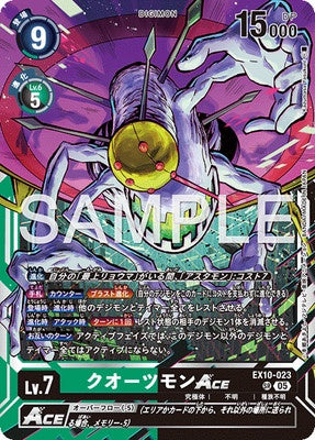 Digimon TCG - EX10-023 Quartzmon ACE [Rank:A]