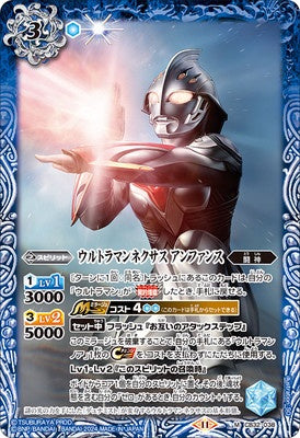 Battle Spirits - Ultraman Nexus Anphans [Rank:A]