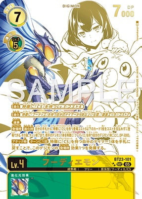 Digimon TCG - BT23-101 Hudiemon (Parallel) [Rank:A]