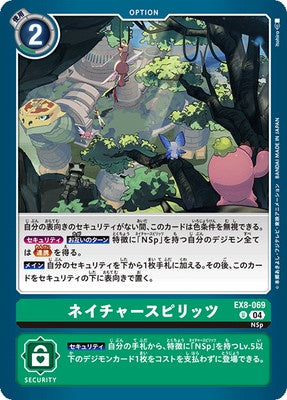 Digimon TCG - EX8-069 Nature Spirits [Rank:A]