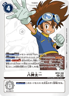 Digimon TCG - BT21-102 Yagami Taichi (Secret) [Rank:A]