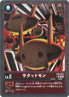 Digimon TCG - EX6-001 Sakuttomon (Parallel)  [Rank:A]