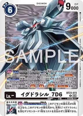 Digimon TCG - BT23-072 Yggdrasill_7D6 [Rank:A]
