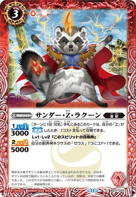 Battle Spirits - Thunder-Z-Raccoon [Rank:A]