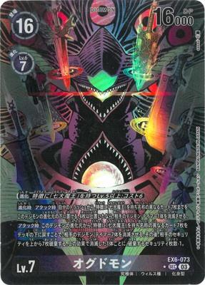 Digimon TCG