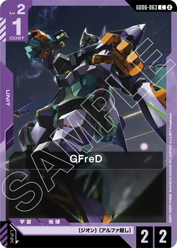 Gundam Card Game - GD06-063 GFreD [Rank:A]