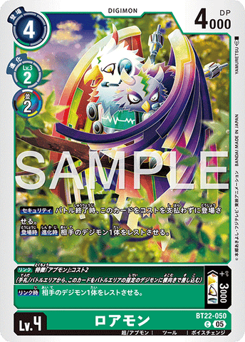Digimon TCG - BT22-050 Roamon [Rank:A]