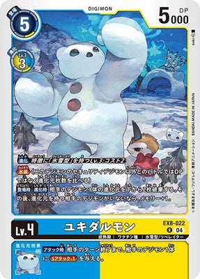 Digimon TCG - EX8-022 Yukidarumon [Rank:A]