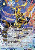 Battle Spirits - The HeavenlyDemonKing God-Sechs -Type Force- (Parallel) [Rank:A]