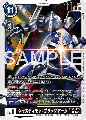 Digimon TCG - BT23-059 Justimon: Blitz Arm [Rank:A]