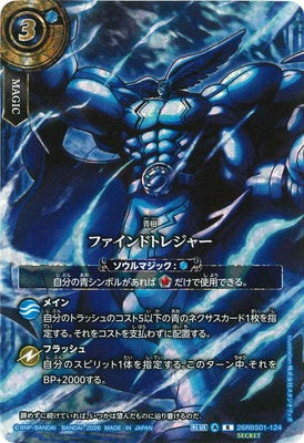 Standard Cardboard Collectible Standard Cardboard Collectible