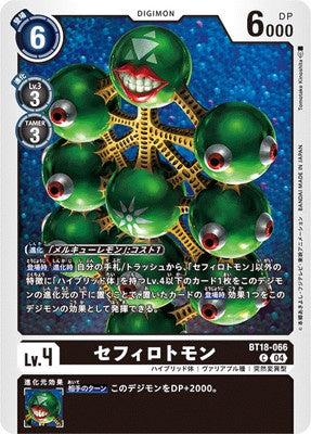 Digimon TCG - BT18-066 Sephirothmon [Rank:A]