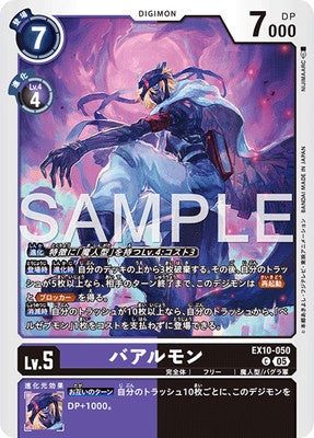 Digimon TCG - EX10-050 Baalmon [Rank:A]