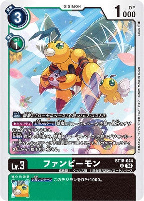 Digimon TCG - BT18-044 Funbeemon [Rank:A]