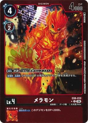 Digimon TCG - EX8-010 Meramon (Foil) [Rank:A]