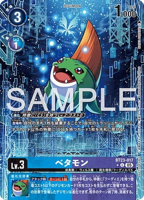 Digimon TCG - BT23-017 Betamon (Parallel)  [Rank:A]