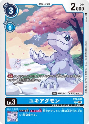 Digimon TCG - EX7-017 Yuki Agumon [Rank:A]