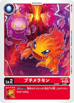 Digimon TCG - EX7-001 Peti Meramon [Rank:A]