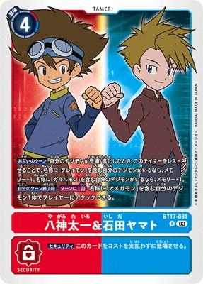 Digimon TCG - BT17-081 Yagami Taichi & Ishida Yamato [Rank:A]