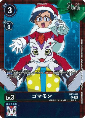 Digimon TCG - BT7-018 Gomamon (Parallel) [Rank:A]