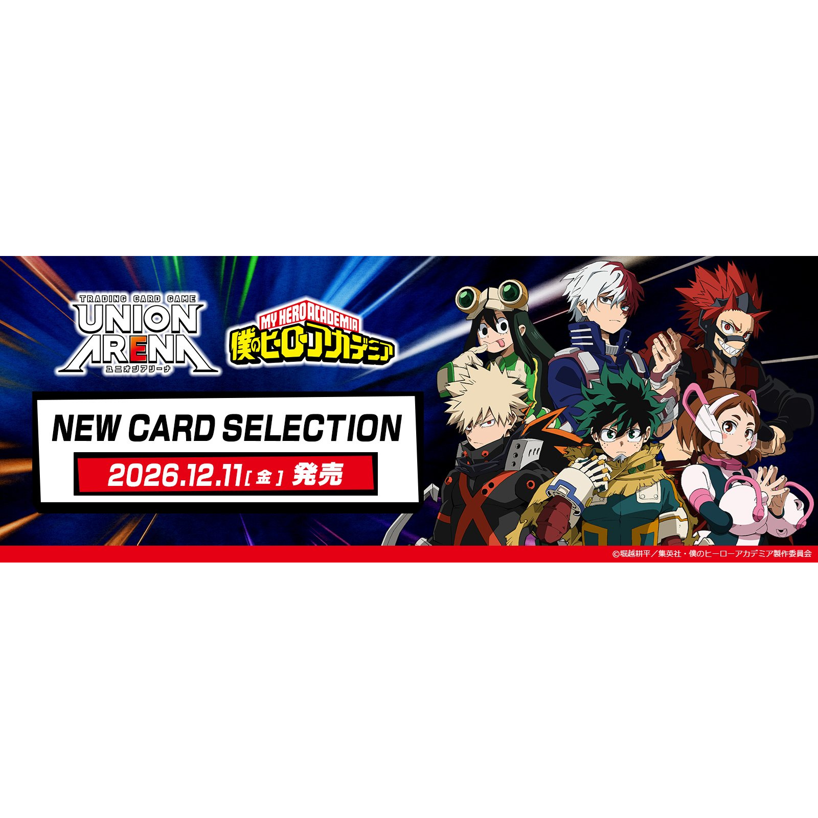 Pre-Order] Union Arena TCG - New Card Selection My Hero Academia