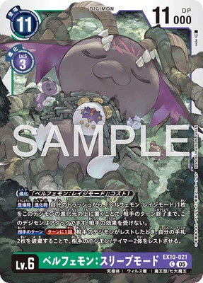 Digimon TCG - EX10-021 Belphemon: Sleep Mode [Rank:A]