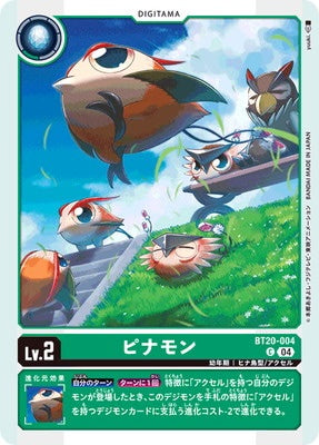 Digimon TCG - BT20-004 Pinamon [Rank:A]