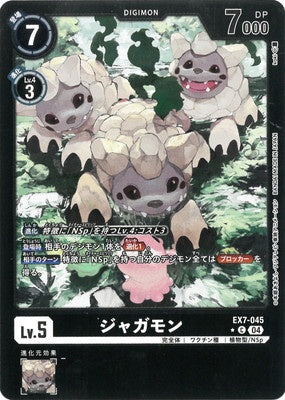 Digimon TCG - EX7-045 Jyagamon (Foil) [Rank:A]
