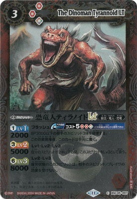 Battle Spirits - The Dinoman Tyrannoid LT (Textured Foil) [Rank:A]