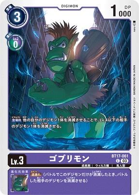 Digimon TCG - BT17-061 Goburimon [Rank:A]